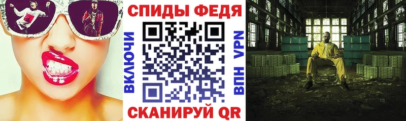 Купить  Нариманов  АМФЕТАМИН 98% 