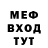 ТГК Wax Pando eNot