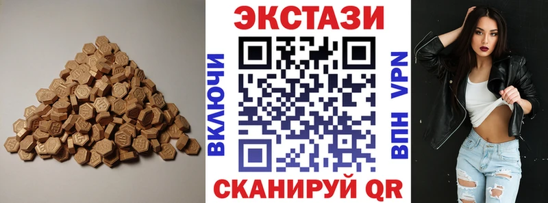 ЭКСТАЗИ 300 mg  Купить закладки  Нариманов 