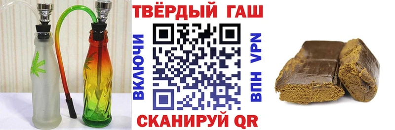 Купить закладки  Нариманов  ГАШ VHQ 