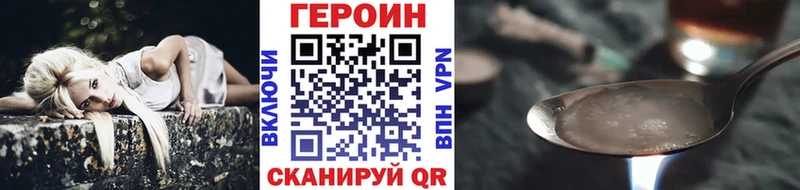 Купить где  Нариманов  ГЕРОИН Афган 
