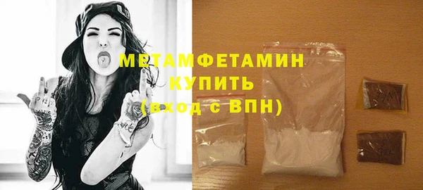 экстази Наволоки