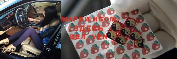 герыч Михайловск