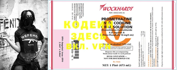 крисы Богородск