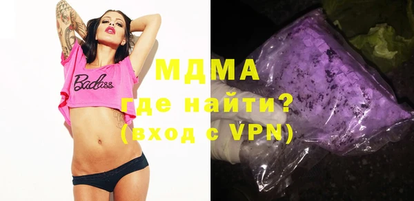 меф VHQ Михайловка