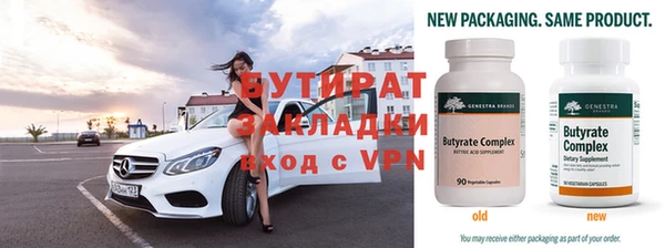 круглые Богородицк
