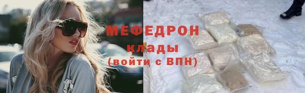 круглые Богородицк