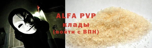 герыч Михайловск