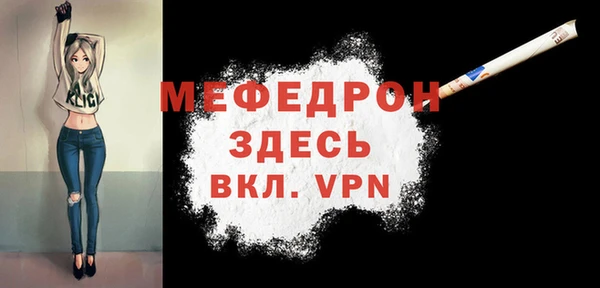 крисы Богородск