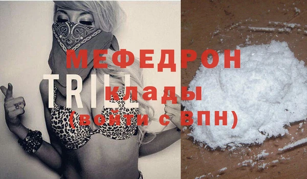 крисы Богородск