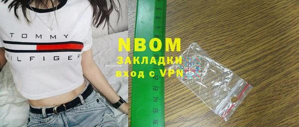 меф VHQ Михайловка