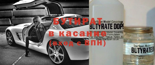круглые Богородицк