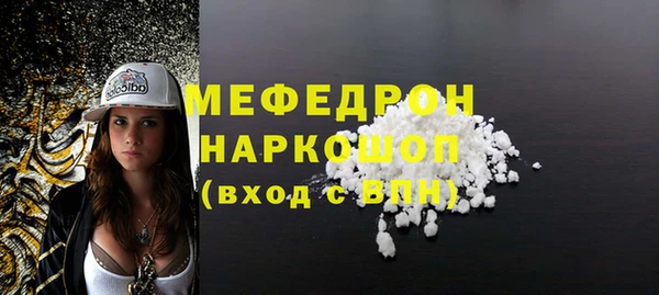 шишки Богданович