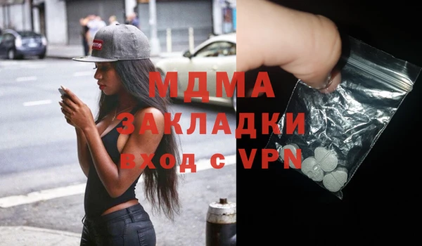 герыч Михайловск