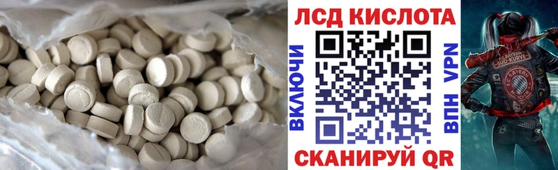 Купить где  Нариманов  Лсд 25 экстази кислота 