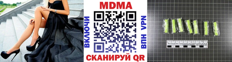Купить закладки  Нариманов  MDMA молли 