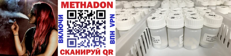 МЕТАДОН мёд Нариманов