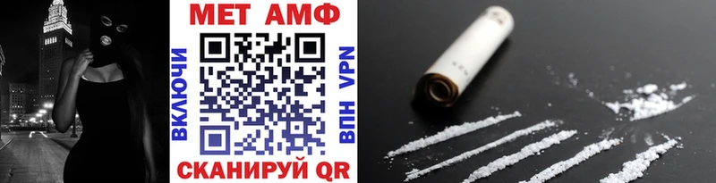 Метамфетамин кристалл  Купить закладки  Нариманов 