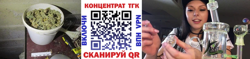 ТГК вейп  Купить где  Нариманов 